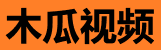 木瓜视频在线 - 高清影视免费观看